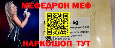 прущая мука Краснодар