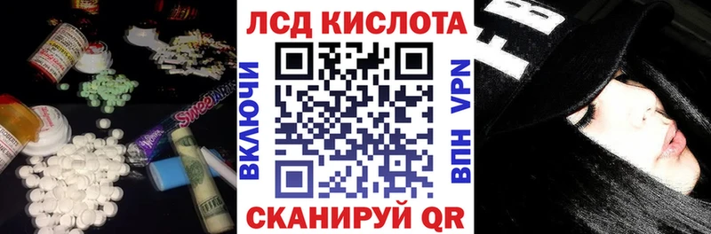 LSD-25 экстази ecstasy  гидра маркетплейс  Кулебаки 