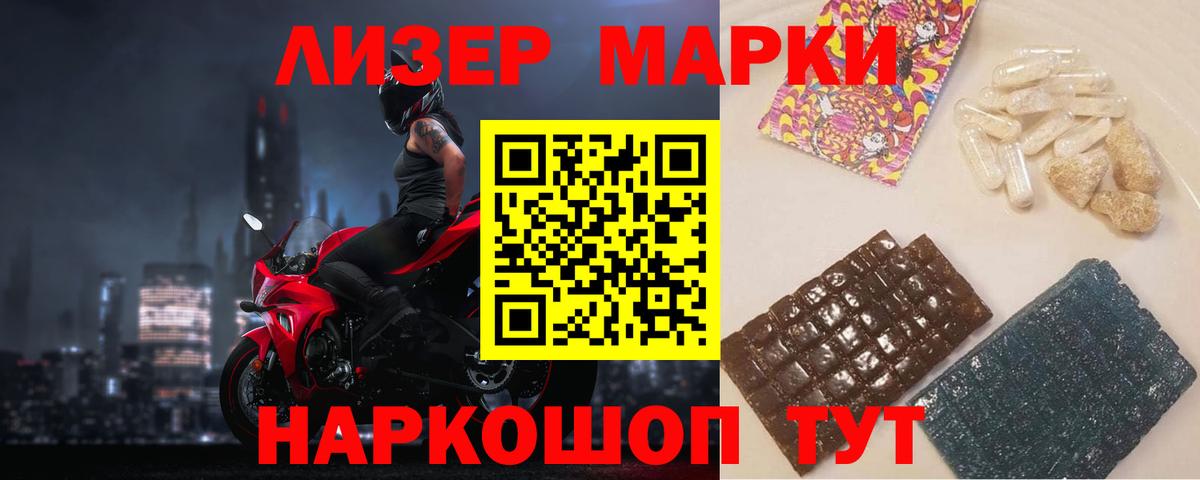 ЛСД экстази кислота Кулебаки