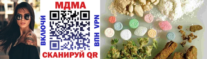 MDMA VHQ Кулебаки
