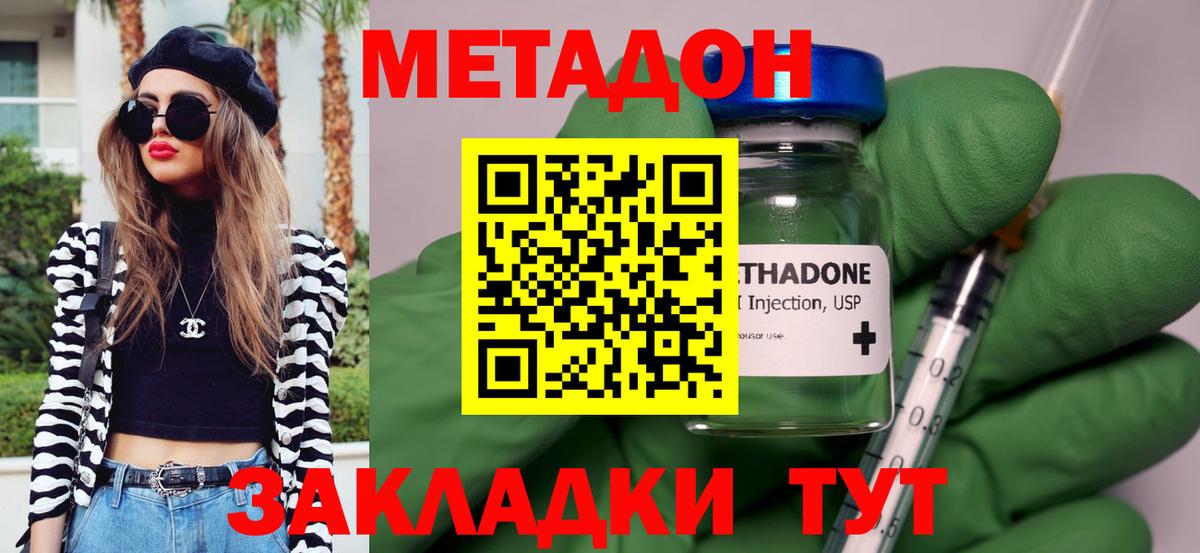 ГАШ  Кулебаки  Конопля  Мефедрон   Вход с VPN 