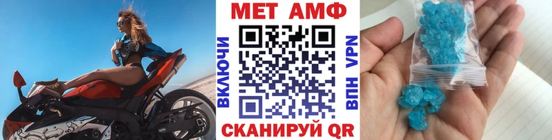 Первитин Декстрометамфетамин 99.9%  маркетплейс телеграм  Кулебаки 