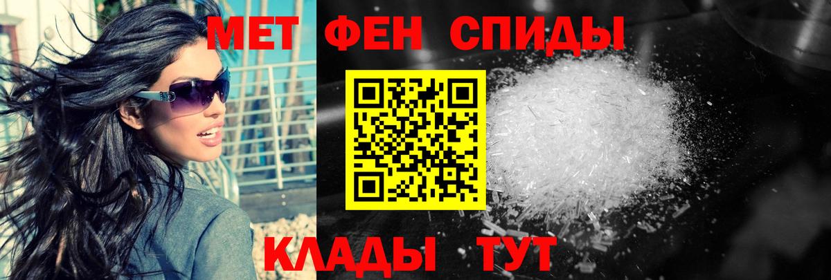 Первитин пудра  Первитин пудра  Вход с VPN  Кулебаки 