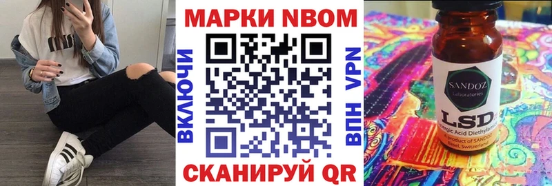 купить закладку  Кулебаки  Наркотические марки 1500мкг 