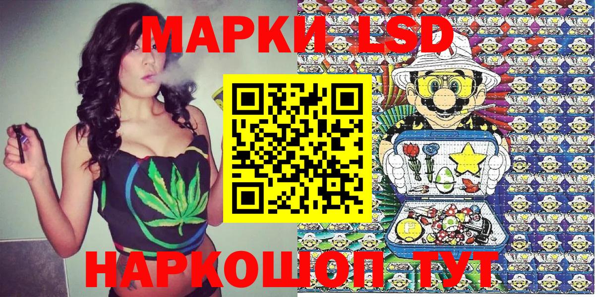 Марки 25I-NBOMe 1,5мг Кулебаки
