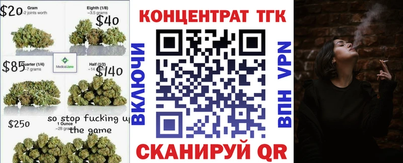 ТГК вейп  где купить   Кулебаки 