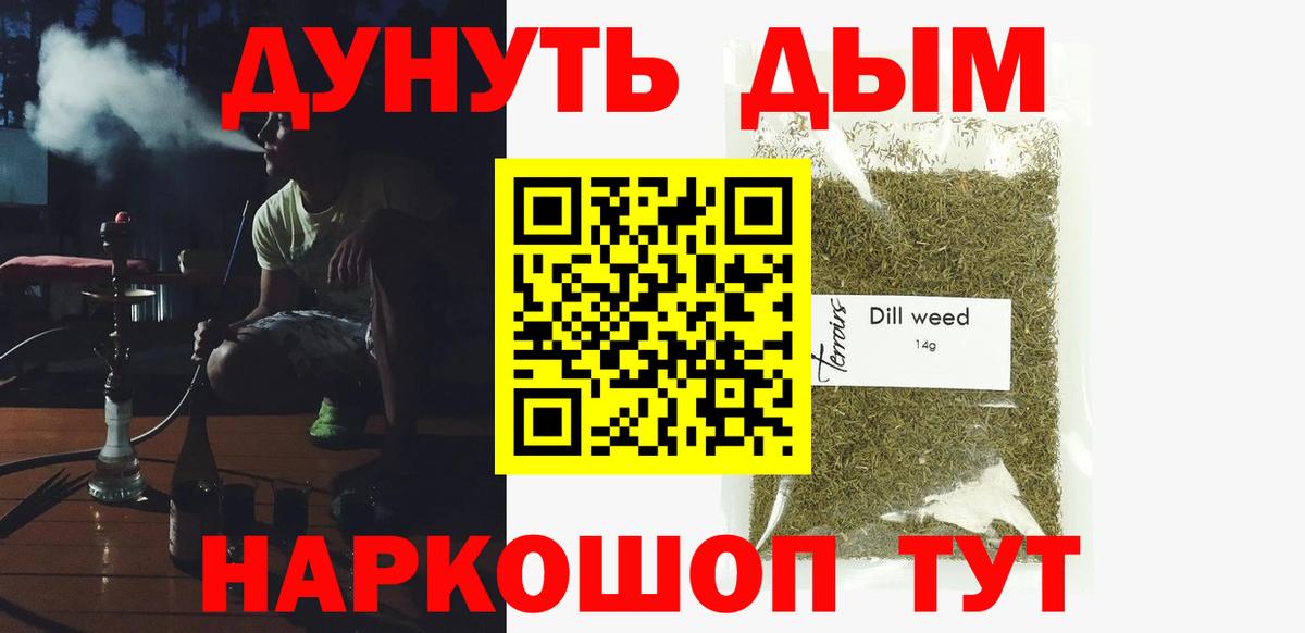 Марихуана гибрид  Бошки марихуана конопля  Шишки марихуана тримм  Конопля план  Вход с VPN  Кулебаки 
